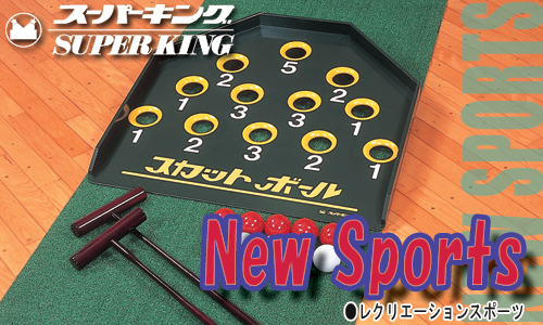 New Sports