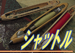 �V���b�g��
