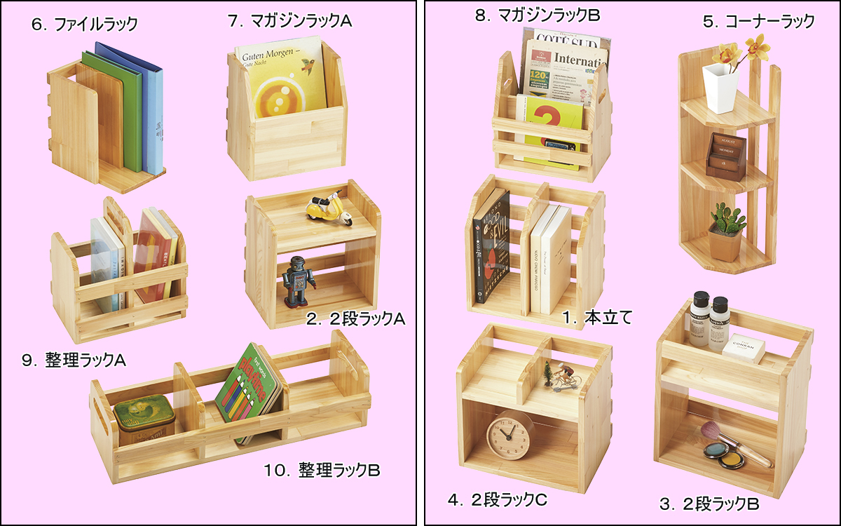 株式会社シャトル