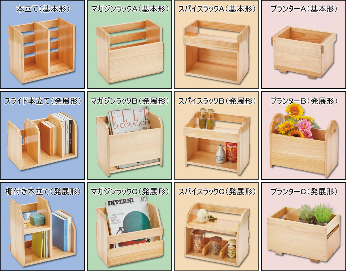 株式会社シャトル